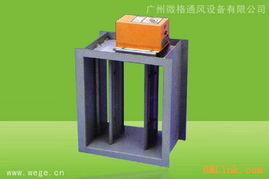 鋁合金電動密閉閥 鋁合金電動風量