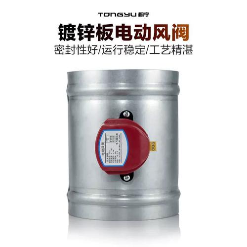 桐宇鍍鋅板風量調節閥電動風閥通風管蝶閥閥門密閉閥止回閥止逆閥