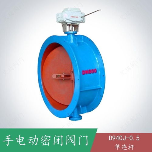 d940j 0.5手電動(dòng)密閉閥門 人防與通風(fēng)系統(tǒng)中的關(guān)鍵設(shè)備